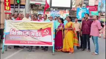 কৃষ্ণনগর ১: বাম শ্রমিক ইউনিয়নের পক্ষ থেকে ডাকা ধর্মঘটে তৃণমূল সরকারের পুলিশের আক্রমণ ও গ্রেপ্তারের প্রতিবাদে ধিক্কার সভা