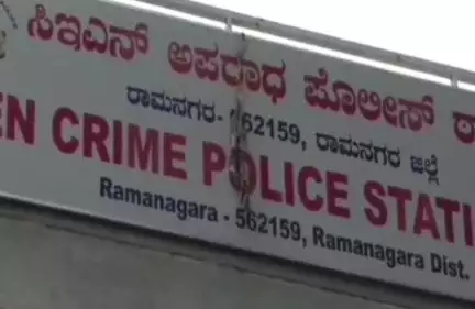 ರಾಮನಗರ: ರೇಷ್ಮೆ ಗೂಡು ಖರೀದಿಸಿ ಹಣ ವರ್ಗಾವಣೆ ಮಾಡದೇ ರೈತನಿಗೆ ನಗರದಲ್ಲಿ ವಂಚನೆ