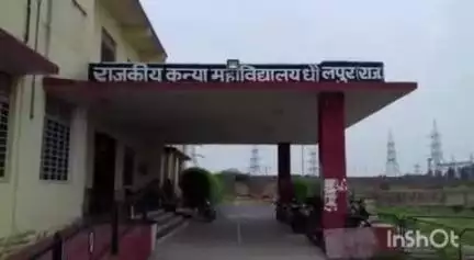 धौलपुर: कन्या कॉलेज धौलपुर की छात्राओं के लिए जरूरी सूचना, दस्तावेज सत्यापन व फीस जमा कराने की बढ़ी तिथि