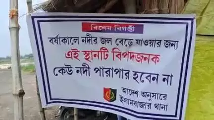 ইলামবাজার: জয়দেব কেন্দুলির ফেরিঘাটের রাস্তা নদীর জলে ভেঙ্গে যায় এবং প্রশাসনের পক্ষ থেকে বিজ্ঞপ্তি দিয়ে বন্ধ হয় ফেরিঘাটের রাস্তা