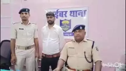 भभुआ: भभुआ साइबर थाना की पुलिस ने टेलीग्राम से 31 लाख 70 हजार रुपए की साइबर ठगी में आरोपित को लखनऊ से किया गिरफ्तार