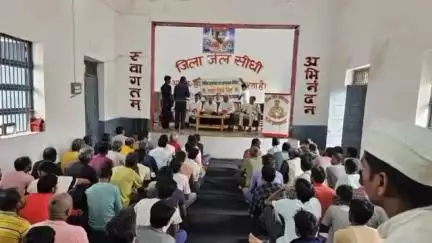 गोपद बनास: जिला जेल सीधी में विधिक जागरूकता एवं साक्षरता शिविर का आयोजन किया गया