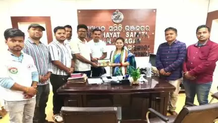 ଭଞ୍ଜନଗର: ଭଂଜନଗର ବ୍ଲକର ନୂତନ ବିଡିଓଙ୍କୁ ଭେଟି ସ୍ଵାଗତଃ ସମ୍ଵର୍ଦ୍ଧନା ଜଣାଇଲେ ବିପଦର ବନ୍ଧୁ ସାମାଜିକ ସଂଙ୍ଗଠନର ସଦସ୍ୟ ମାନେ ।
