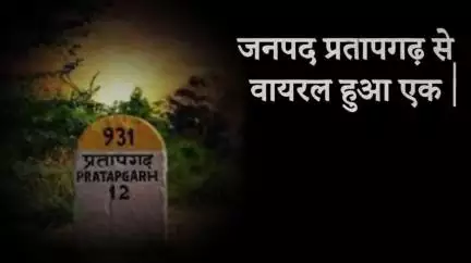 प्रतापगढ़ जिले के ब्लॉक रामपुर संग्रामगढ़ ग्राम पंचायत बवलिया बाजियाफ्त का सचिवालय कुछ इस प्रकार है  इक छोटी सी रिपोर्ट
