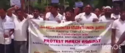 নগৰবেৰা: নগৰবেৰাত আমছুৰ প্ৰতিবাদী কাৰ্যসূচী ৰূপায়ন, ৰাজ্যৰ ভিন্ন প্ৰান্তত চলা উচ্ছেদ অভিযানৰ বিৰোধিতাৰে প্ৰতিবাদ