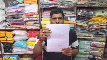 हथुआ: हथुआ में दुकानदार के क्रेडिट कार्ड से ₹31,000 की अवैध खरीदारी, साइबर थाने में शिकायत दर्ज
