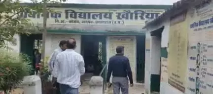 कोरांव: बीएसए ने प्राथमिक विद्यालय खौरिया समेत आधा दर्जन विद्यालयों का निरीक्षण कर परखी शिक्षा व्यवस्था की गुणवत्ता