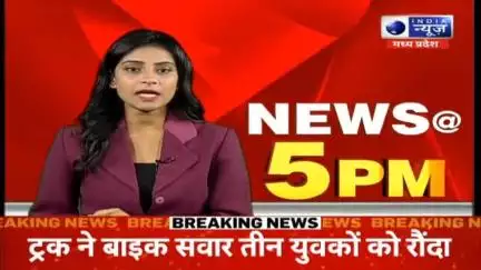 "टपकती छत, मिट्टी की दीवारें और शिक्षा के नाम पर दिखावा - बदनाचुवा का स्कूल बना सिस्टम की नाकामी का आइना"