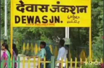 देवास नगर: देवास फिर उपेक्षित! जबलपुर में कम यात्री फिर भी मेट्रो, देवास की अनदेखी पर कांग्रेस ने जताई नाराज़गी