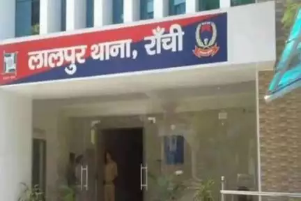 कांके: रांची के लालपुर थाना क्षेत्र स्थित IAS क्लब में चोरी, चार चोर और एक कबाड़ी दुकानदार गिरफ्तार