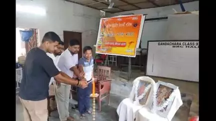 গণ্ডাছড়া: গন্ডাছড়া দ্বাদশ শ্রেণী বিদ্যালয়ে বিপুল উৎসাহ উদ্দীপনার মধ্যদিয়ে উদযাপিত হলো এবিভিপি সংগঠনের প্রতিষ্ঠা দিবস