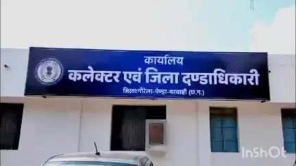 मरवाही: जीपीएम में लेखा सह एमआईएस पद पर भर्ती हेतु दावा-आपत्ति 17 जुलाई तक आमंत्रित