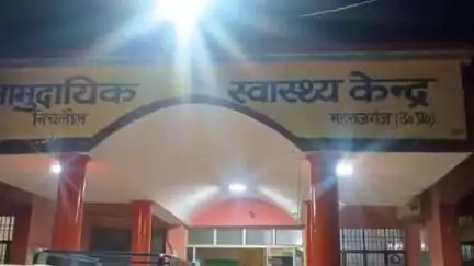 निचलौल: हरेडिह वार्ड, चंडी माता मंदिर के पास वाहन की चपेट में आने से महिला गंभीर रूप से घायल