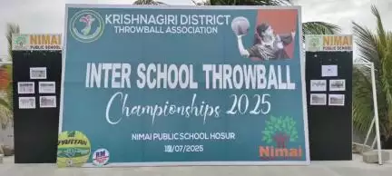 ஓசூர்: NIMAI பள்ளியில் இண்டர் பள்ளிகளுக்கு இடையேயான எறிப்பத்து போட்டிகள் இன்று தொடங்கப்பட்டது