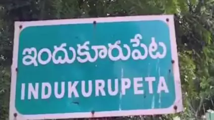 కొవ్వూరు: ఆగస్ట్ 4,5న అఖిలభారత ప్రజాతంత్రం మహిళ సంఘం జిల్లా మహాసభలు
విజయవంతం చేయాలని పిలుపునిచ్చిన ఐద్వా నాయకురాళ్లు
