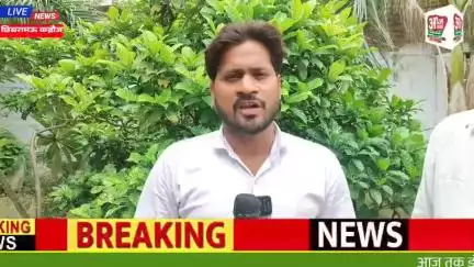 छिबरामऊ पूर्व ब्लाक प्रमुख ब्रिज किशोर पर पशुचर जमीन पर कब्जा करने का आरोप #छिबरामऊ