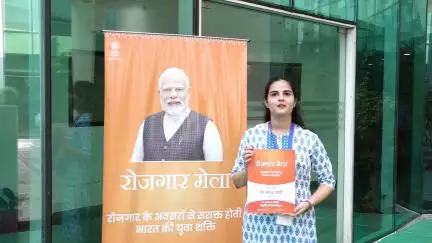रोजगार मेला बना उम्मीदों की उड़ान, युवाओं का सरकारी नौकरी का सपना हुआ साकार।

#RozgarMela