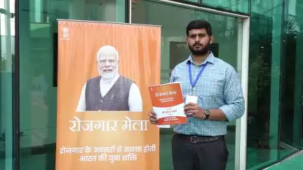 रोजगार का मिला उपहार, युवा बनें आत्मनिर्भर और खुशहाल।

#RozgarMela