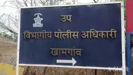 शेगाव: उपविभागीय पोलीस अधिकारी प्रदीप पाटील यांच्या पथकाने माटरगाव बुद्रुक येथे छापा मारून गांजा जप्त