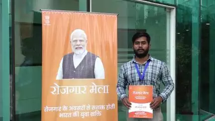 रोजगार मेला से मिली नई पहचान, युवाओं ने व्यक्त किया आभार।

#RozgarMela