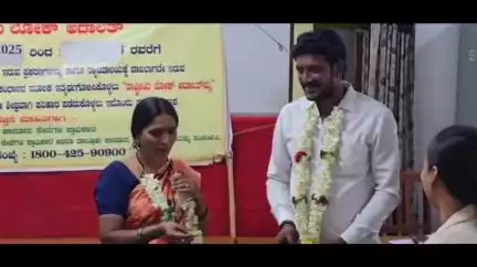 ಗೌರಿಬಿದನೂರು: ನಗರದ ಜೆಎಂಎಫ್‌ಸಿ ಕೊರ್ಟ್‌ನಲ್ಲಿ ಬೃಹತ್ ಲೋಕ್ ಅದಾಲತ್, ಒಂದಾದ 5 ಜೋಡಿ