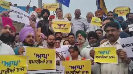 ਅੰਮ੍ਰਿਤਸਰ 2: ਭੰਡਾਰੀ ਪੁੱਲ 'ਤੇ MLA ਅਜੇ ਗੁਪਤਾ ਤੇ 'ਆਪ' ਆਗੂਆਂ ਨੇ BJP ਆਗੂ ਸਿਰਸਾ ਵੱਲੋਂ ਐਨਕਾਉਂਟਰ ਸਬੰਧੀ ਦਿੱਤੇ ਬਿਆਨ ਦੇ ਵਿਰੋਧ 'ਚ  ਕੀਤਾ ਪ੍ਰਦਰਸ਼ਨ