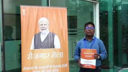 प्रतिभा को मिला मंच, मेहनत को मिली पहचान।

#RozgarMela