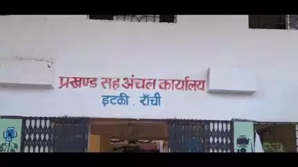 इटकी: इटकी प्रखंड मुख्यालय में दिव्यांगता जांच शिविर, 157 में से 127 लोगों को मिला प्रमाण पत्र