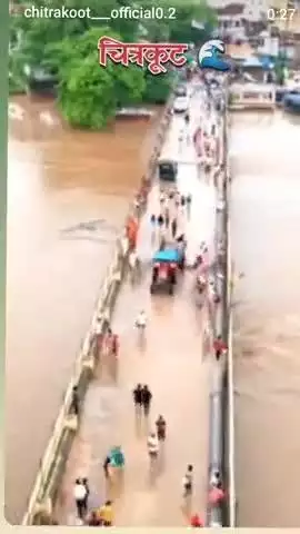 चित्रकूट सीतापुर मंदाकिनी नदी का रौद्र रूप पानी की वजह से लोगों को बड़ा तकलीफ हो रहा है जो की रहने और व्यवस्था नहींहोता