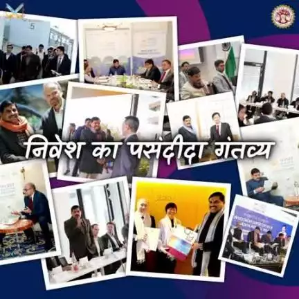 मध्यप्रदेश में निवेश को लेकर 
मुख्यमंत्री डॉ. मोहन यादव का यूएई एवं स्पेन दौरा