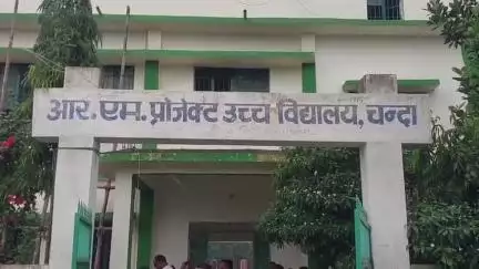 स्वतंत्रता सेनानी रामेश्वर महतो की 11वी पुण्यतिथि आर.एम.प्रोजेक्ट उच्च विद्यालय,चंदा इचाक में मनाई गई,कई गणमान्य शामिल।