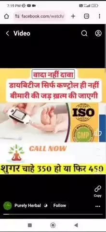सिफा आयुर्वेदा द्वारा अवैध औषधि पैकिंग, ब्रांड दुरुपयोग, फ़र्ज़ी चिकित्सकीय सलाह...#fake #ayurveda #cmo #cm #abp_न्यूज़