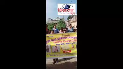 आज  बेसिक शिक्षा परिषद द्वारा संचालित प्रा०वि० रैसना न०क्षे०, मेरठ में "स्कूल चलो अभियान तथा संचारी रो