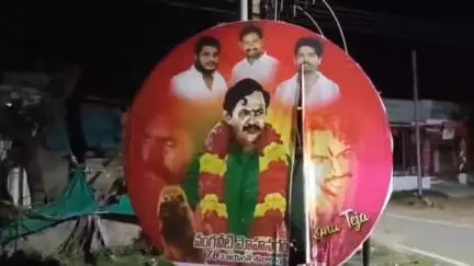 బందరులో వంగవీటి రంగా ఫ్లెక్సీని గుర్తు తెలియని వ్యక్తులు చించివేయడంపై, పోలీసులకు ఫిర్యాదు చేసిన జనసైనికులు