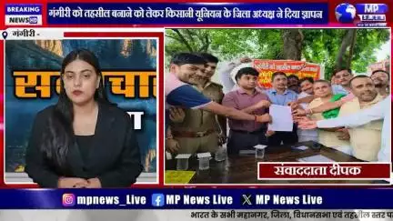 गंगीरी को नई छठवीं तहसील बनाने को लेकर किसानयूनियन के जिला अध्यक्ष ने मुख्यमंत्री के नाम से अतरौली एसडीएम को दिया ज्ञापन