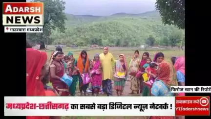 *विगत दिवस भारी बारिश में पहुंचविहीन दुर्गम दूरस्थ पहाड़ी वनग्रामो में पहुंचाई सहायता
विगत दिवस अति वर्षा के कारण *दुर्गम पहाड़ी वनग्रामो  आदिवासी भाईयो हल्के पुन्नू भारिया,रमिया बाई , तथा सुक्कू भारिया ( 3 कच्चे घर टपरिया) गिरने पर सहायता की
