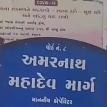 રાજકોટ પૂર્વ: વોર્ડ નંબર 8ના રહેવાસીઓ ગંદકી અને ગારા કીચડથી પરેશાન, સમસ્યા હલ ના થાય તો ચૂંટણી બહિષ્કારની ચેતવણી #jansamsya