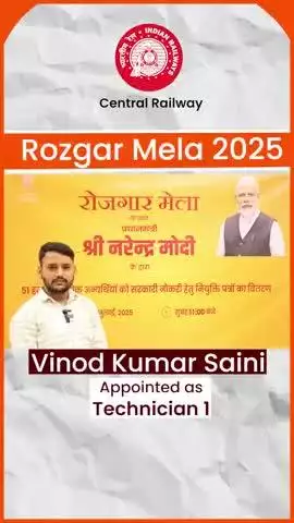 Under PM #narendramodi ji's leadership, Vinod Kumar Saini proudly joins as Technician 1 via #RozgarMela.