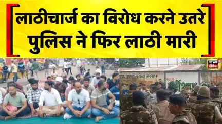MP News Live: Harda में Karni Sena के कार्यकर्ताओं पर Lathicharge | Hindi News