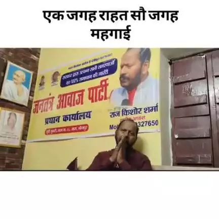 जनता फ्री 100 यूनिट बिजली का त्याग करे जनता लोकलुभावन राजनीती एजेंडा मे नहीं पड़े