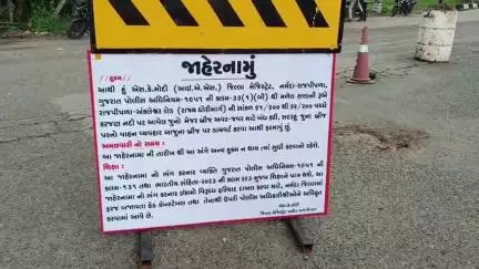નાંદોદ: રાજપીપળા થી કુંવરપરા જતા વચ્ચે આવેલ કરજણ નદી ઉપરનો બ્રિજ જૂનો બંધ કરી દેવામાં આવ્યો છે.