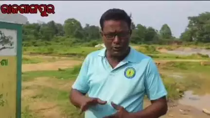 ରାଜଗାଙ୍ଗପୁର: କୁଟନିଆ ପଞ୍ଚାୟତର ଫକୋରପଡା ନାଳରେ ସୂଚନା ଫଳକ ଅଛି, ଗାଧୁଆ ତୁଠ ନାହଁ ଭିଡିଓ ଭାଇରାଲ