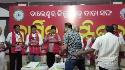 ବାଲେଶ୍ବର ମ୍ୟୁନିସିପାଲଟି: ଭେନ୍ୟା ପାରାଡ଼ାଇ ଠାରେ ଜିଲ୍ଲା ରକ୍ତଦାତା ସଂଘର ବାର୍ଷିକ ସମ୍ମିଳନୀରେ ଯୋଗ ଦେଲେ ସାଂସଦ,ବିଧାୟକ।
