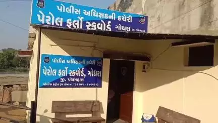 ગોધરા: પેરોલ ફર્લો સ્કવોડ પોલીસે અપહરણના ગુન્હામાં નાસતા ફરતા વોન્ટેડ આરોપીને કાલાવાડ ખાતેથી ઝડપી પાડયો
