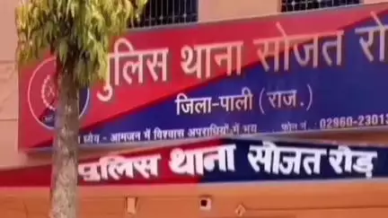सोजत: सोजत थाना क्षेत्र के बोरनड़ी में एक महिला के सोने के आभूषण लूटकर आरोपी फरार, पुलिस ने दर्ज किया मामला