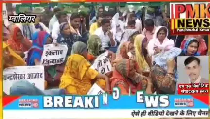 आजाद समाज पार्टी ने दिया ग्वालियर चंबल आयुक्त को ज्ञापन किसान नेता दामोदर यादव ने प्रशासन व भाजपा सरकार को दी नसीहत