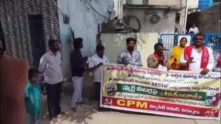 పాణ్యం: కల్లూరు మండలం బాలగంగాధర్ తిలక్ నగర్, చల్లా వారి వీధిలో స్మార్ట్ మీటర్లు,తొలగించాలని సిపిఎం పార్టీ డిమాండ్