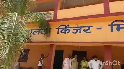 करपी: मिर्जापुर: मुद्रिका सिंह महाविद्यालय में तेजस्वी यादव करेंगे मूर्ति का अनावरण, प्राचार्य ने लिया जायजा