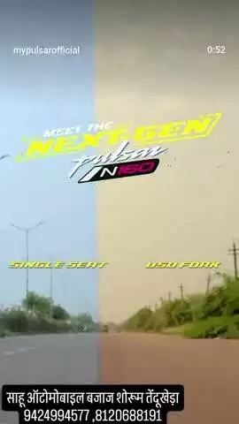 तेंदूखेड़ा: bajaj.showroom  tendukheda