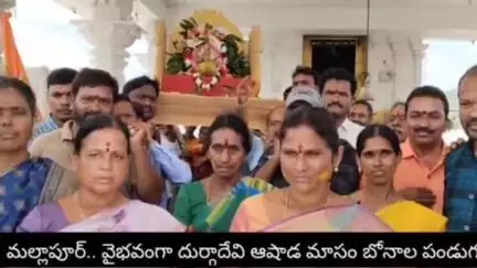 కోరుట్ల: మల్లాపూర్ మండల కేంద్రంలో ఆషాడ మాసంలో భాగంగా దుర్గాదేవికి బోనాలు సమర్పించిన భక్తులు